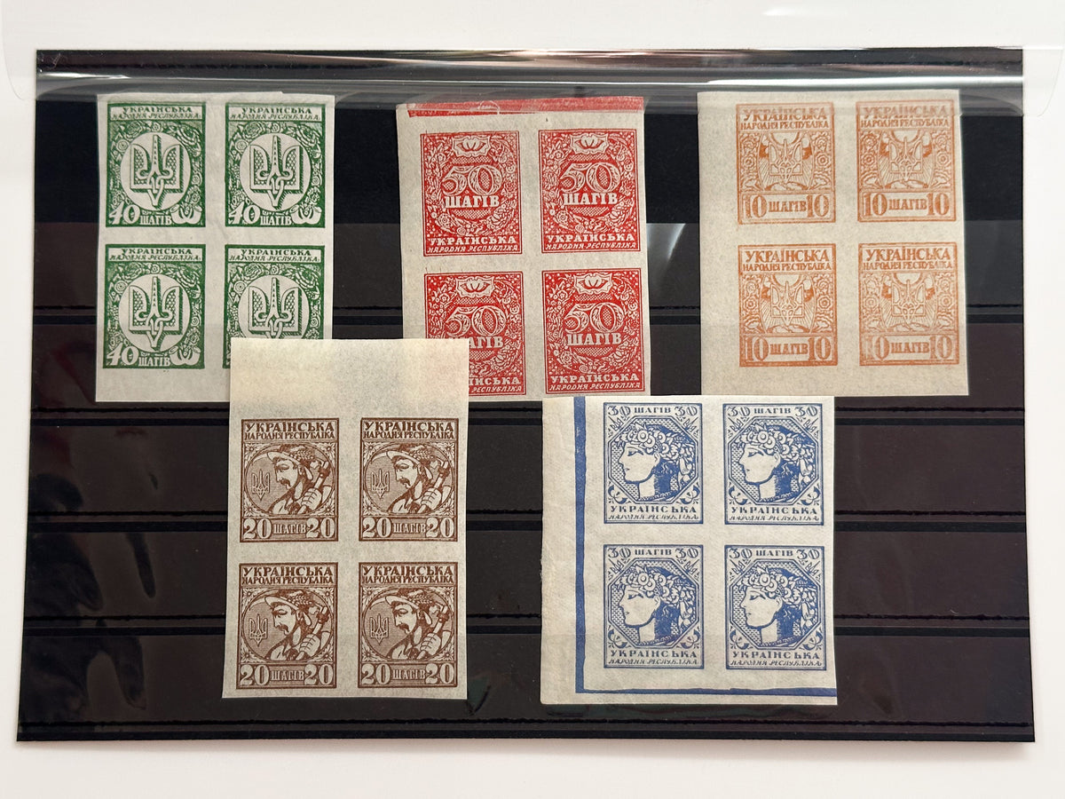 1918 Ukrainian People's Republic Postage Stamps Collection | Vintage UPR Shahiv Imperforate Quarter Blocks Set of 20 MH