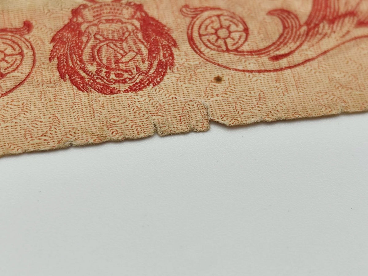 1922 RSFSR Soviet Russia 100 Rubles Banknote | Vintage Sovznak State Currency Note | Paper Cash