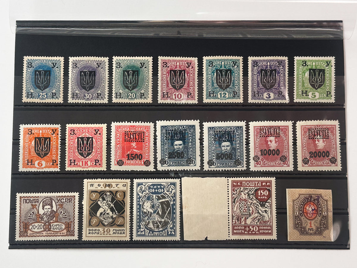 1919–1923 West Ukraine ZUNR Kolomyia & Soviet Famine Relief Stamps | Vintage Tryzub High Hryven Set of 19 MH