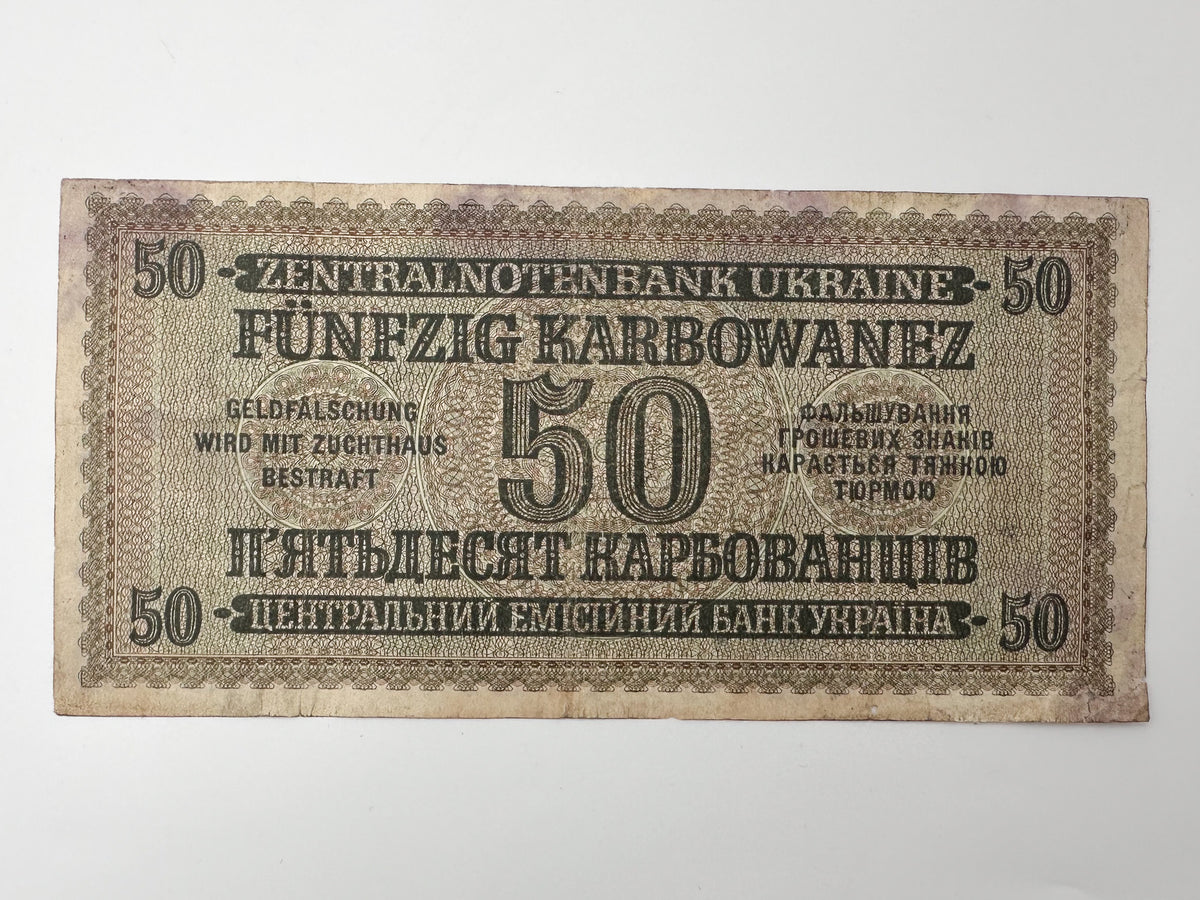 1942 WWII German Issue Ukraine 50 Karbowanez Banknote | Vintage Rowno Central Bank Note | Historic Currency
