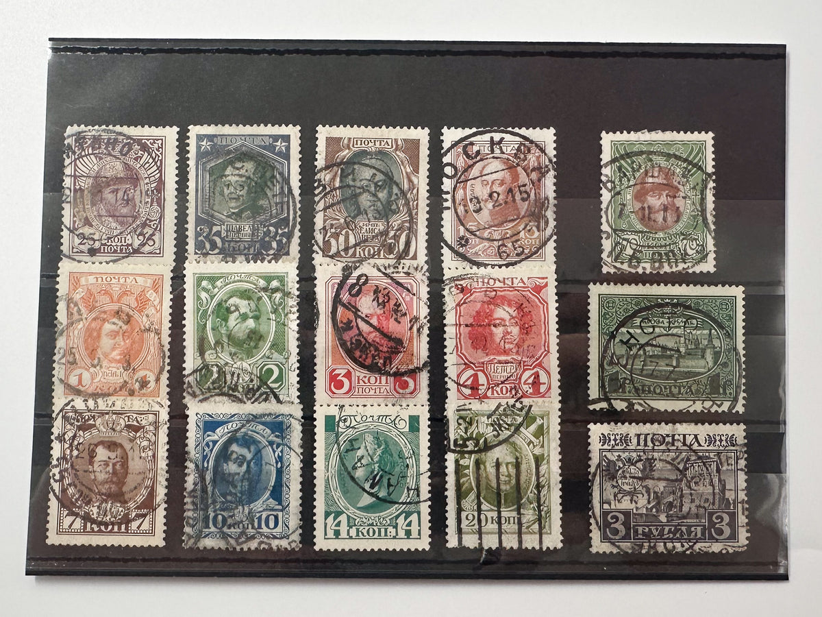 1913 Romanov Tercentenary Postage Stamps Collection | Imperial Russian Dynasty Tsars & Architecture Set of 15 MH Canceled