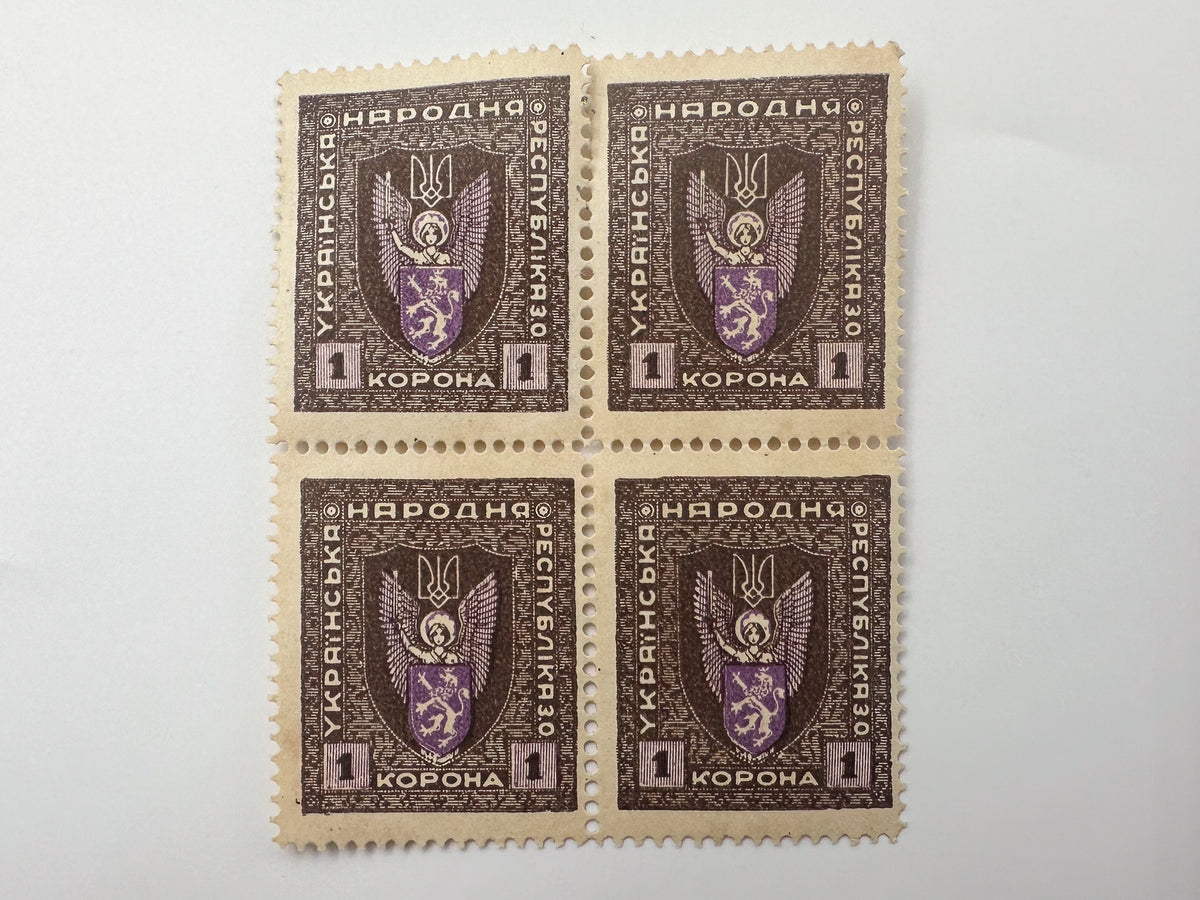 1919 West Ukraine ZUNR Vienna Issue Postage Stamps | Vintage WUPR Emblem Galicia Lion Surcharges Set of 20 MH