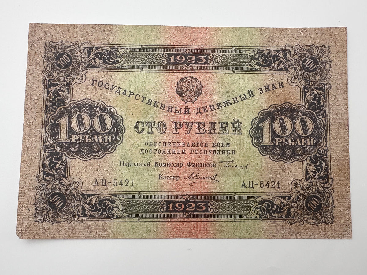 1923 USSR Soviet Union 100 Rubles Banknote | Vintage Sovznak State Currency Note | Early Soviet Emblem Paper Cash
