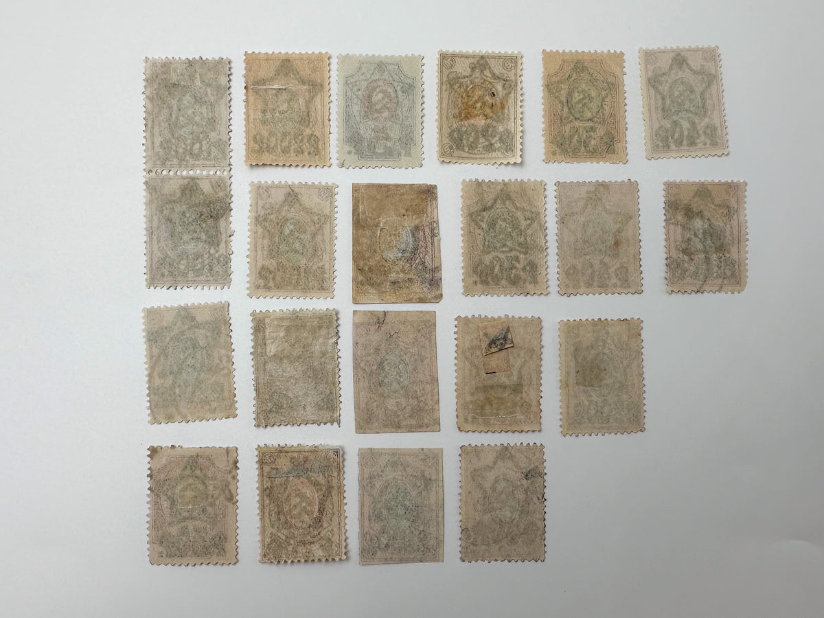 1922–1923 RSFSR Postage Stamps Collection | Vintage Early Soviet Star Surcharge Overprints Set of 21 MH Cancelled