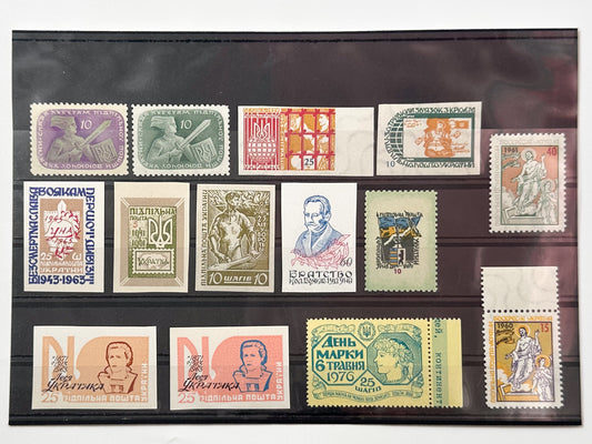 1940–1970s Underground Post of Ukraine Stamps Collection | Vintage Lesya Ukrainka Set of 14 MNH