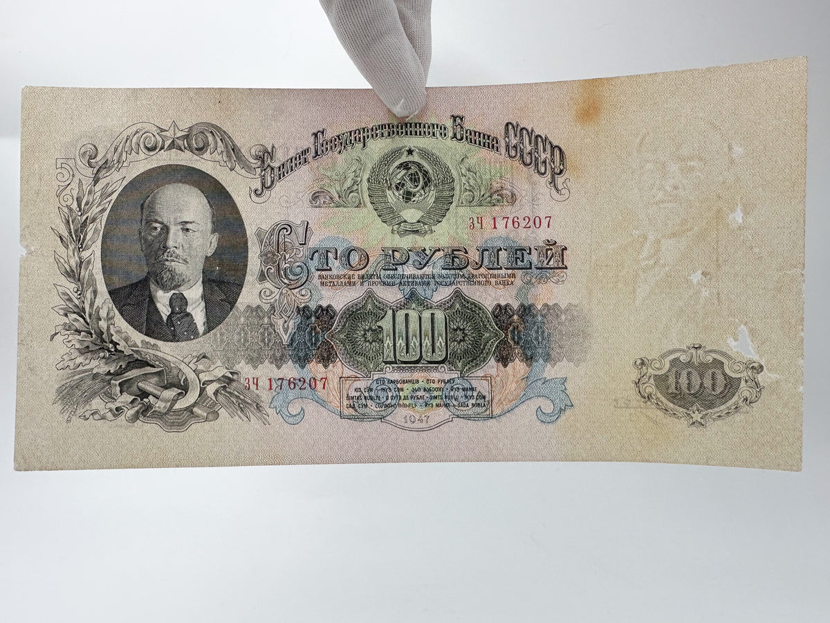 1947 Soviet Union 100 Rubles Banknote | Vintage USSR Post-WWII State Bank Note | Large Lenin Portrait Paper Currency