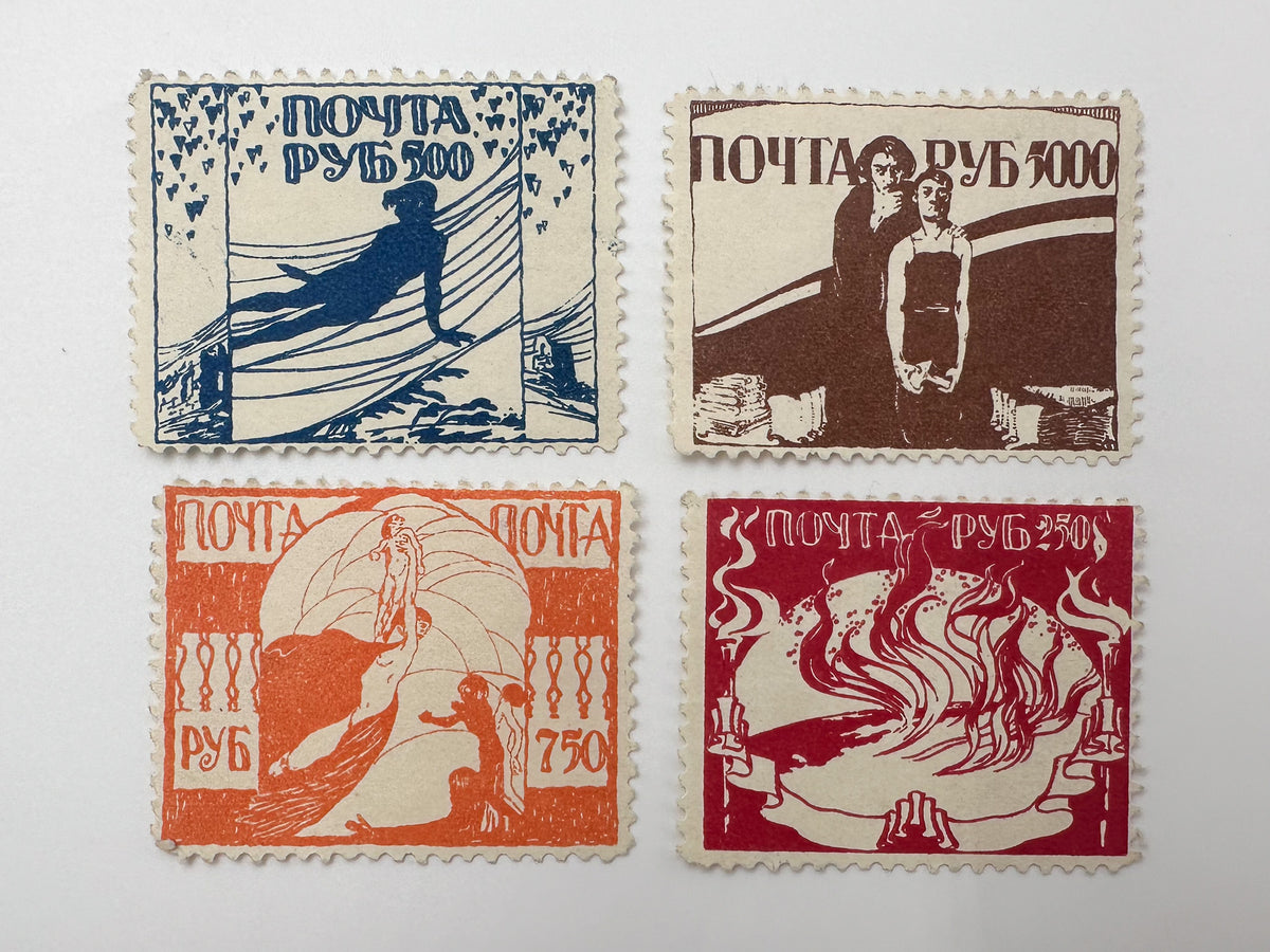 1921–1922 RSFSR Postage Stamps Collection | Vintage Early Soviet Hyperinflation Labor Allegories Set of 8 MH