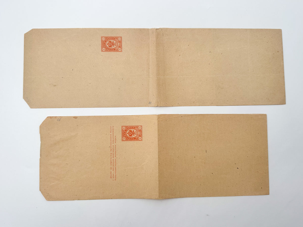 Imperial Russian 1 Kopeck Postal Wrappers Collection | 2 Vintage Antique Banknot / Bandérole Wrappers Set