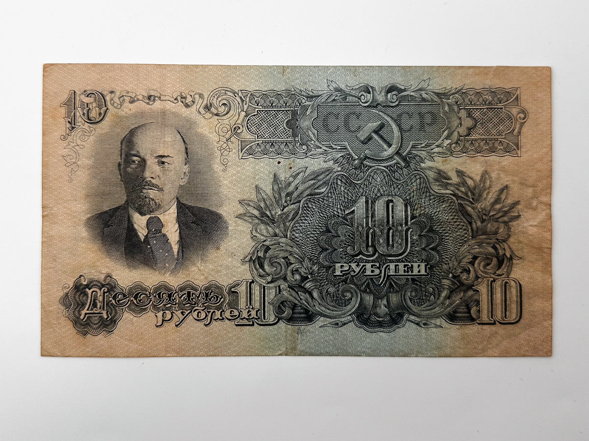 Vintage USSR 10 Rubles Banknote 1947 Soviet Russian Paper Money Currency Note