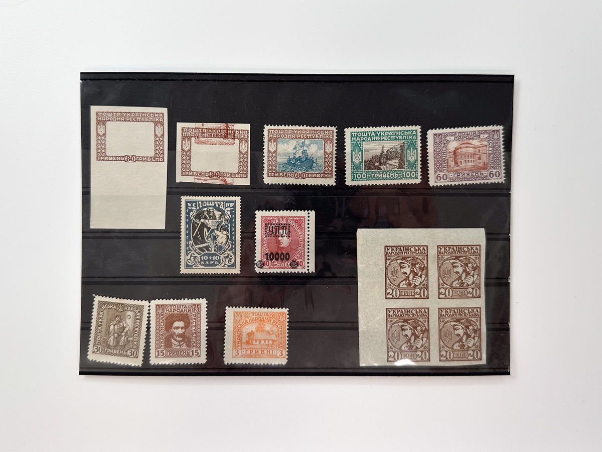 1920 Ukrainian People's Republic Postage Stamps | Vintage UPR Vienna Issue Hetman Portraits W Quarter Block Set of 14 MH