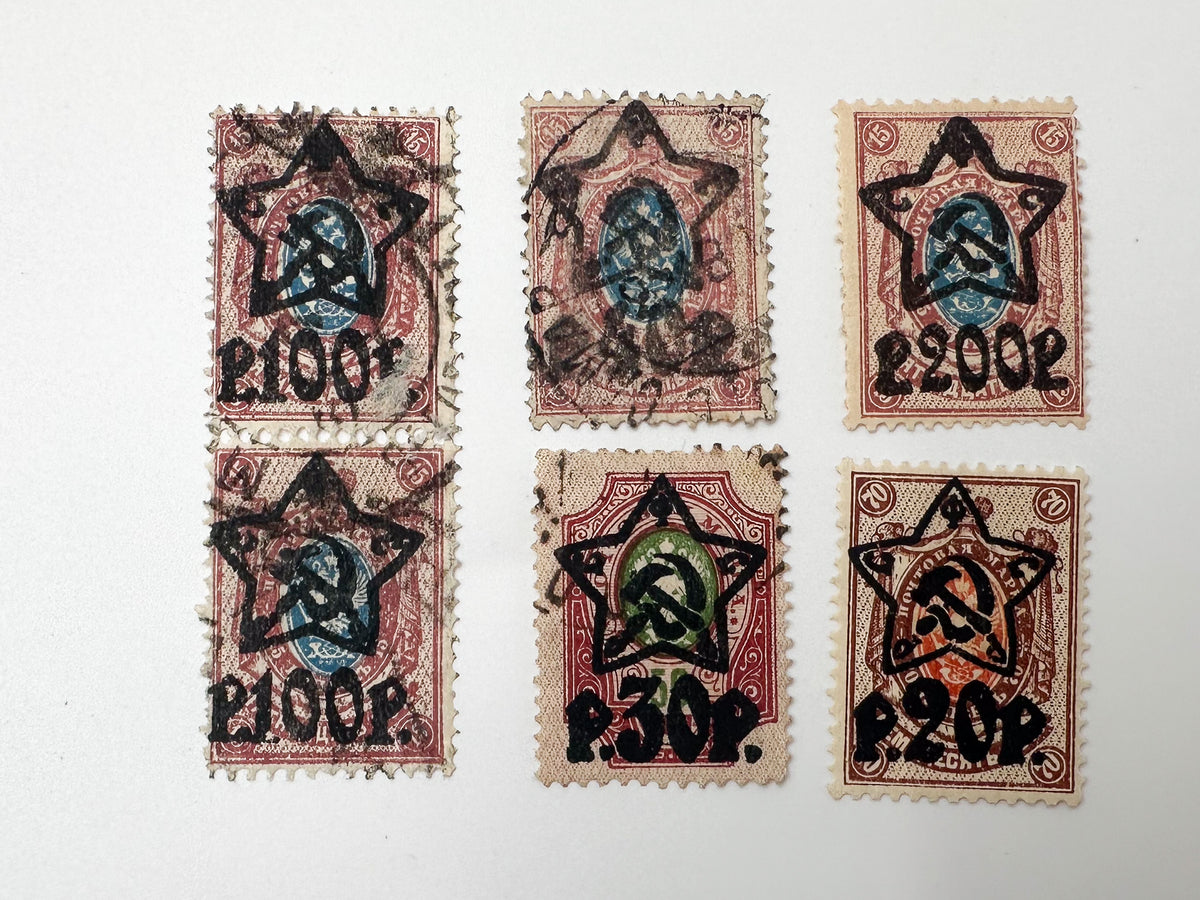 1922–1923 RSFSR Postage Stamps Collection | Vintage Early Soviet Star Surcharge Overprints Set of 21 MH Cancelled