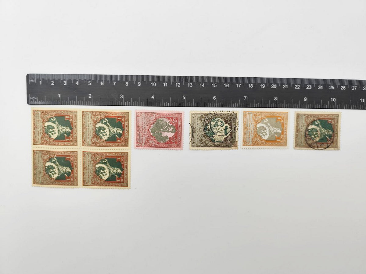 1914 Imperial Russia Postage Stamps Collection | Vintage WWI Warriors Charity Sinking Fund Varieties Set of 14 MH Canceled