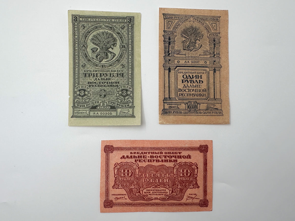1920 Far Eastern Republic Banknote Set | Vintage Russian Civil War DVR Credit Note Collection of 3 (1, 3, 10 Rubles)