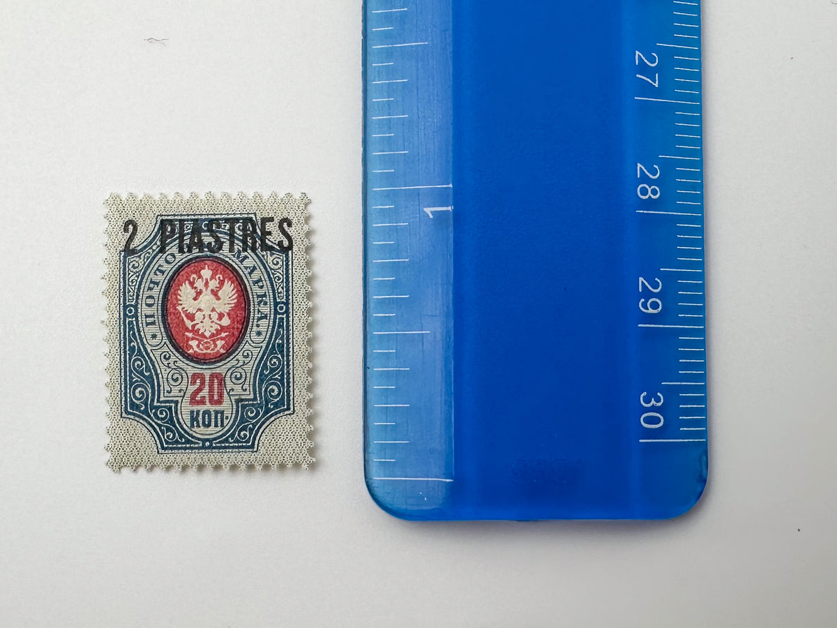 1909 Russian Levant ROPiT Shipping Jubilee & Surcharge Stamps | 18 Vintage Ottoman Empire Stamps Set MH