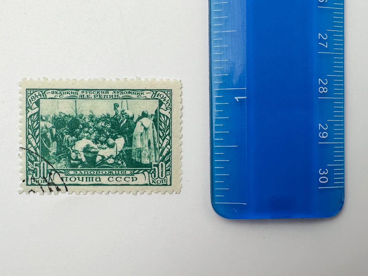 1944–1957 USSR Postage Stamps Collection | Vintage Soviet Ilya Repin Art & Academy of Arts Jubilee Set of 8 MH
