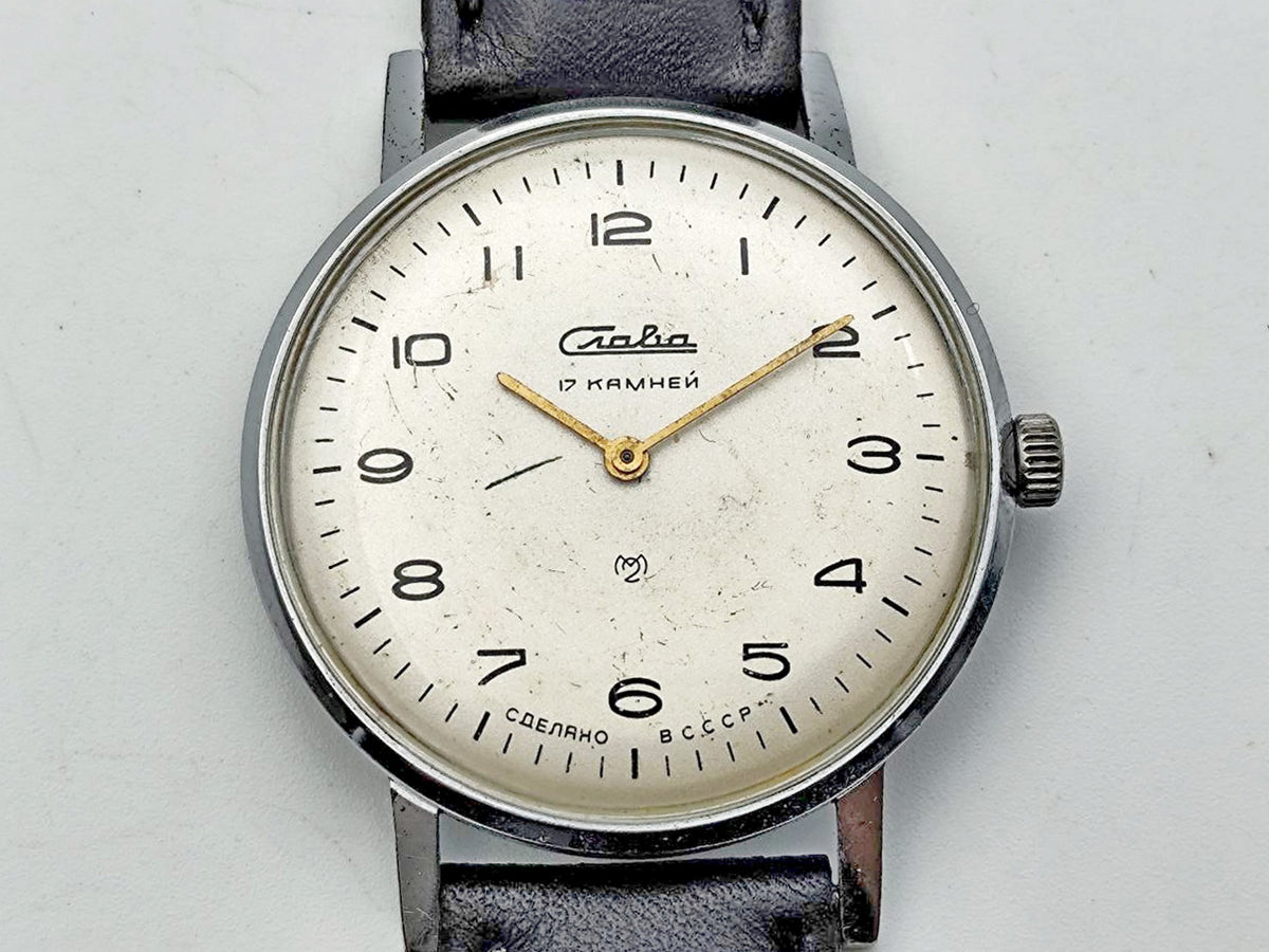 Vintage SLAVA 1600 Ultraslim Soviet Mechanical Wristwatch | Rare Men's Dress Watch 17 Jewels USSR