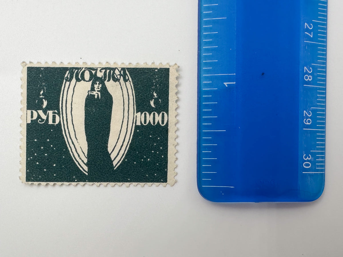 1921–1922 RSFSR Postage Stamps Collection | Vintage Early Soviet Hyperinflation Labor Allegories Set of 8 MH