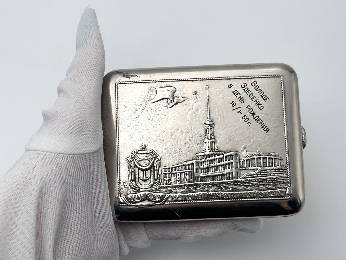 Vintage Northern River Station Cigarette Case | Mosshtamp Pocket Box Soviet Tobacciana USSR