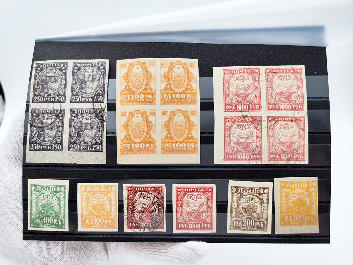 1917–1921 RSFSR Postage Stamps Collection | Vintage Early Soviet Stamp Quarter Blocks & Singles Set of 18 MH