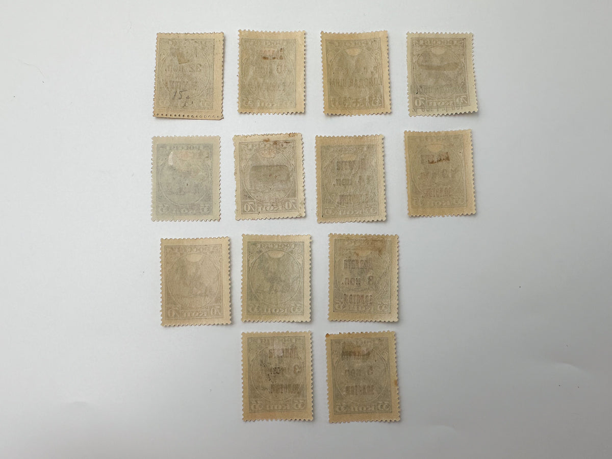 1918–1922 RSFSR Postage Stamps Collection | Vintage Early Soviet Sword Cutting Chain Gold Surcharges & Famine Relief Set of 13 MH