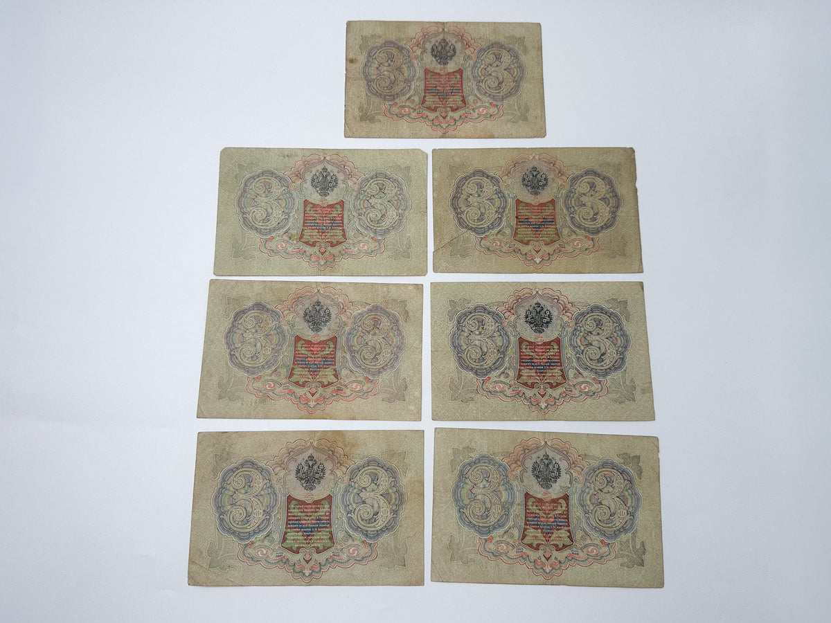 1905 Imperial Russian 3 Rubles Banknotes Collection | Vintage Romanov Era State Credit Notes | Set of 7