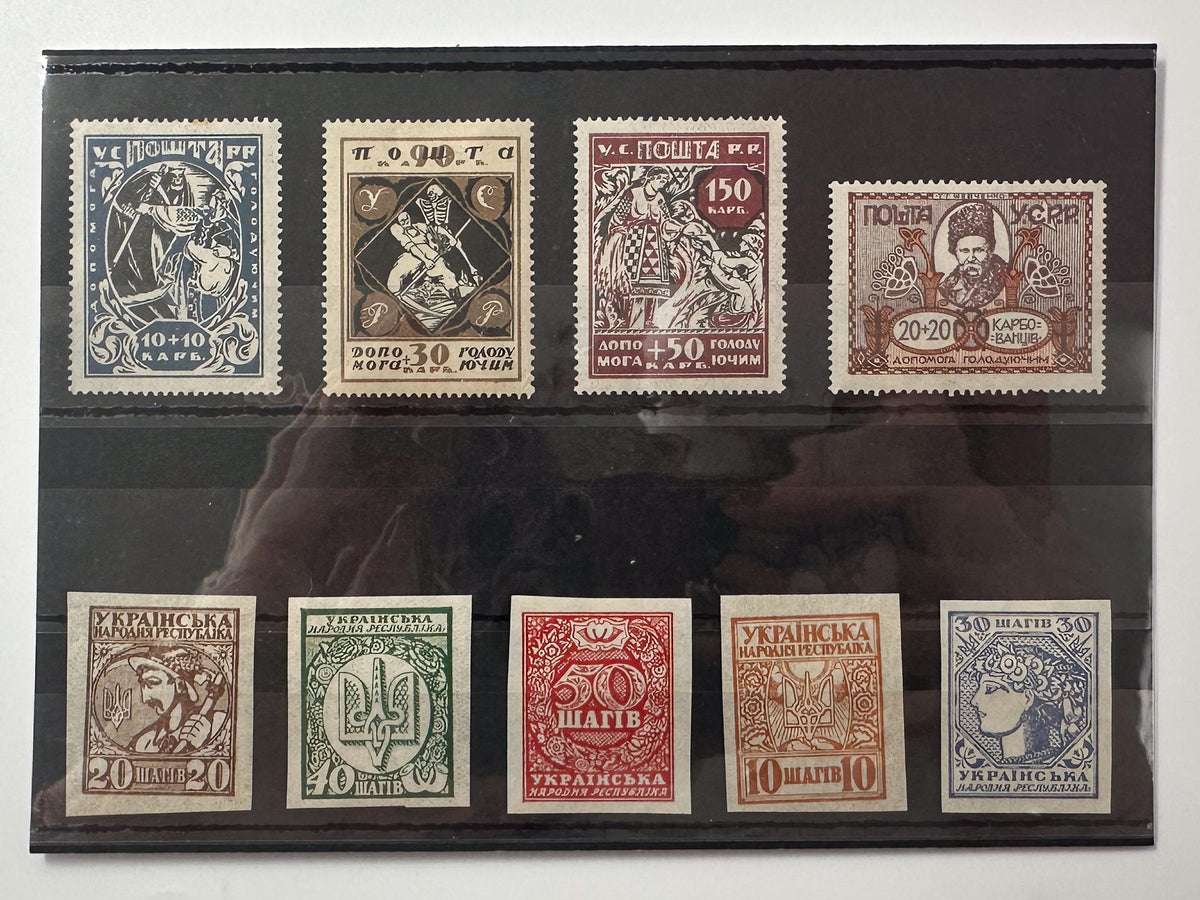1918–1923 Ukrainian People's Republic & Soviet Ukraine Postage Stamps Collection | Vintage Philatelic Set of 9 MH