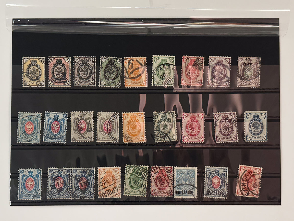 Imperial Russian Definitive Postage Stamps Collection | Antique Russian Empire Stamp Set of 27 MH Cancelled