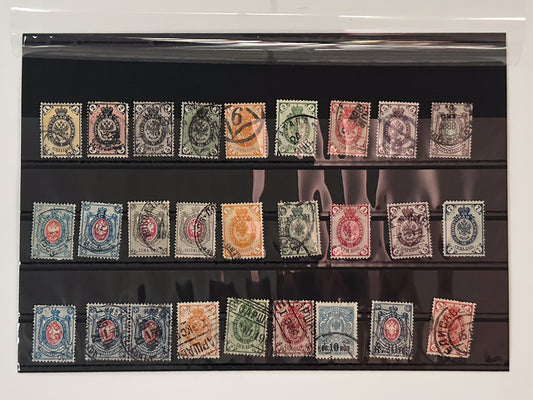 Imperial Russian Definitive Postage Stamps Collection | Antique Russian Empire Stamp Set of 27 MH Cancelled