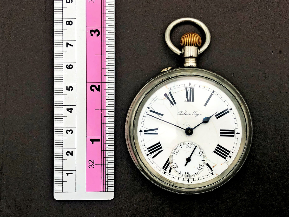 Rare Antique Pavel Buhre Chronograph Pocket Watch Imperial Russia c.1901