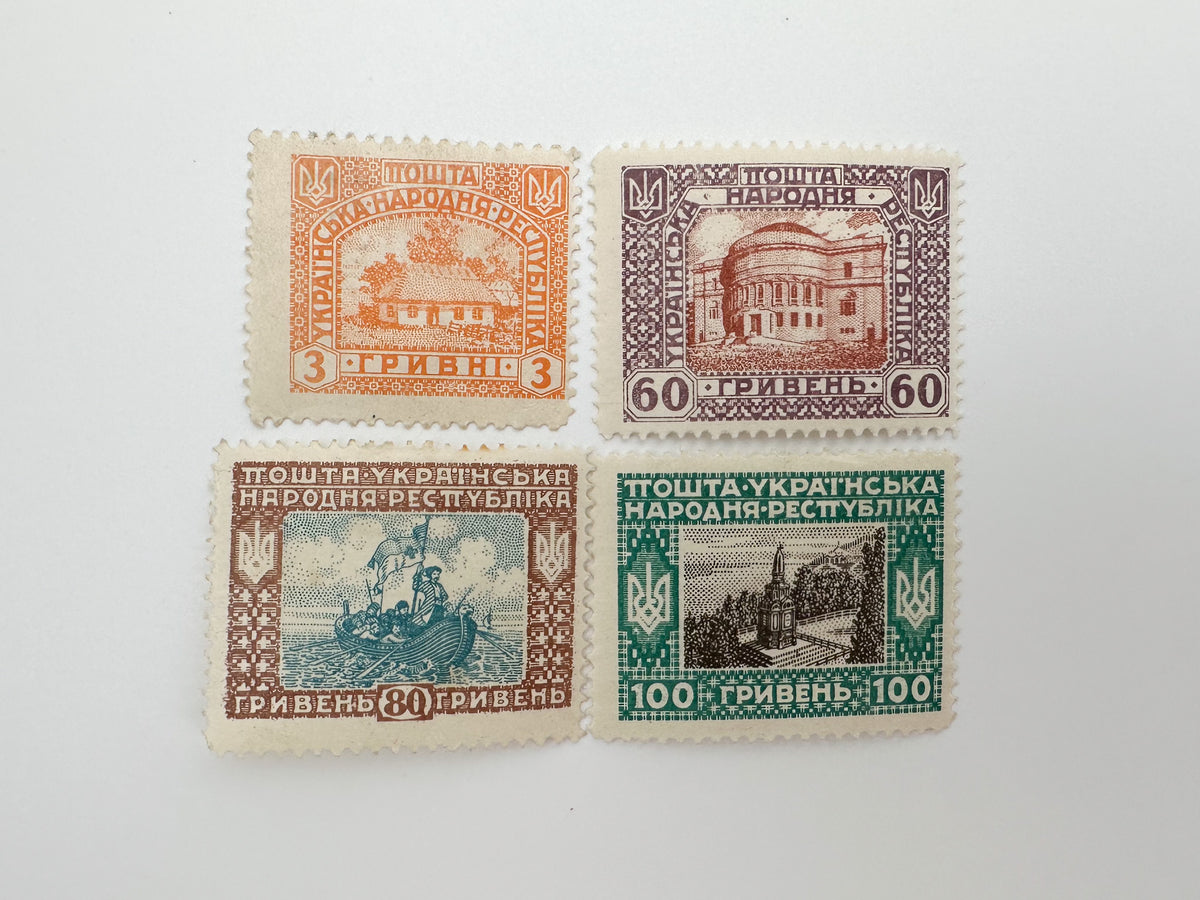 1920 Ukrainian People's Republic Postage Stamps | Vintage UPR Vienna Issue Hetman Portraits W Quarter Block Set of 14 MH