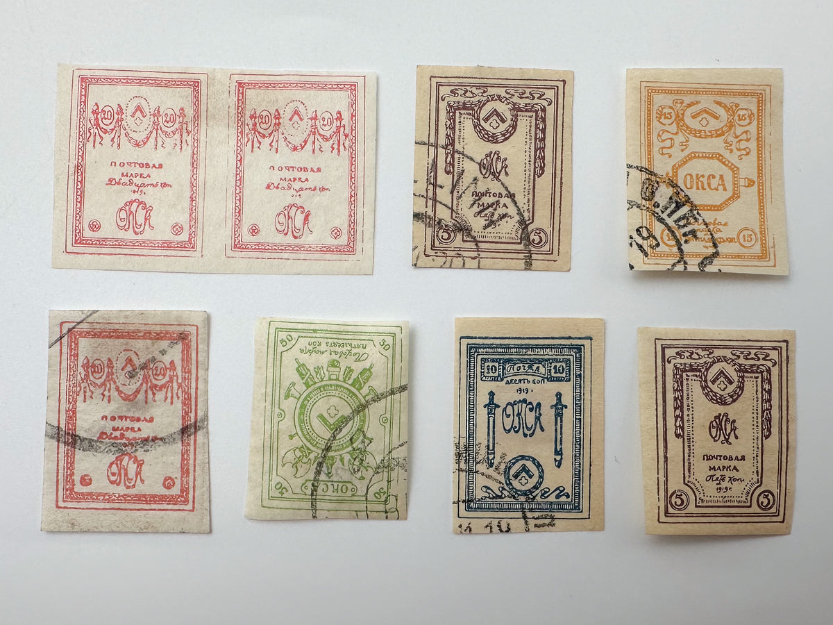1918–1920 Russian Civil War Postage Stamps Collection | Vintage South Russia Denikin United Russia & OKSA Pairs Set of 28 MH Cancelled