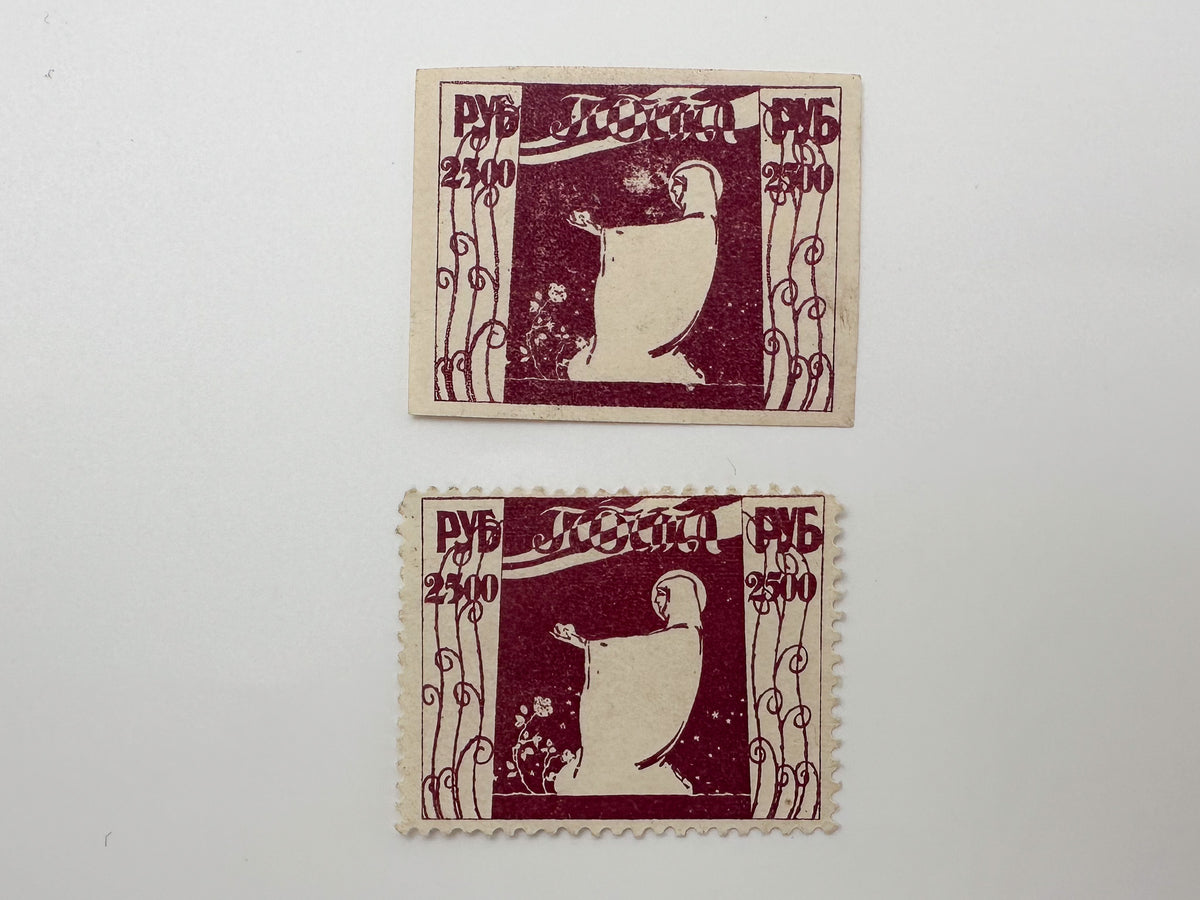1921–1922 RSFSR Postage Stamps Collection | Vintage Early Soviet Hyperinflation Labor Allegories Set of 8 MH