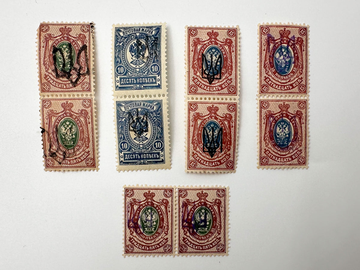 1918–1920 Ukrainian People's Republic Postage Stamps Collection | Vintage UPR Trident Overprint Pairs & Singles Set of 32 MH Cancelled