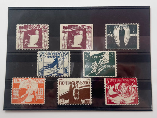 1921–1922 RSFSR Postage Stamps Collection | Vintage Early Soviet Hyperinflation Labor Allegories Set of 8 MH