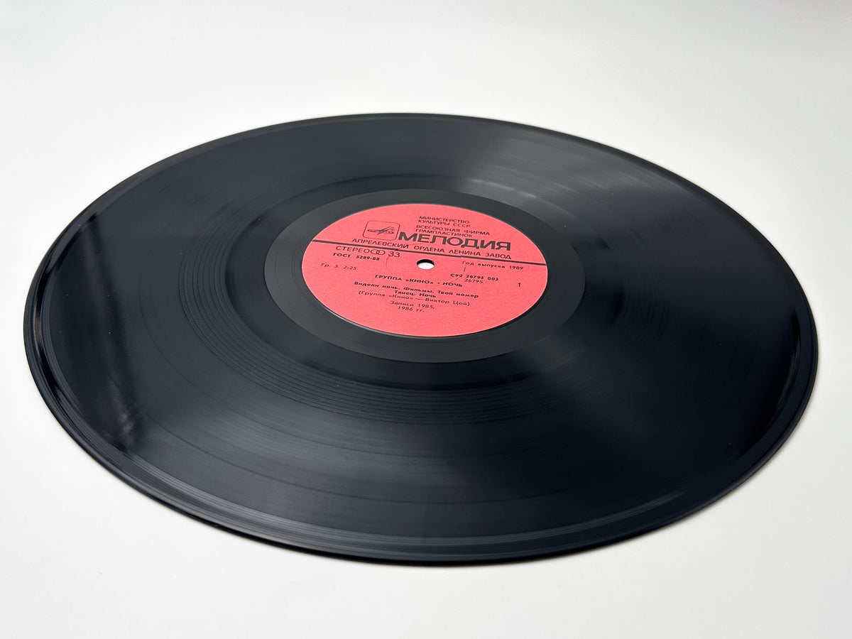 Kino Кино – Night / Noch + Mini Calendar Vinyl Record Melodiya, 1988 LP Victor Tsoi Cinema
