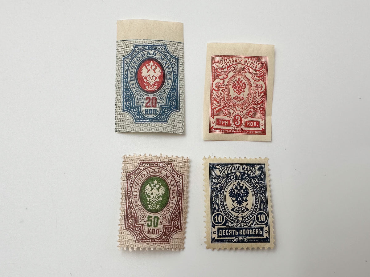 1889–1917 Imperial Russia Postage Stamps Collection | Vintage Russian Empire Definitives High Rubles Set of 26 MH