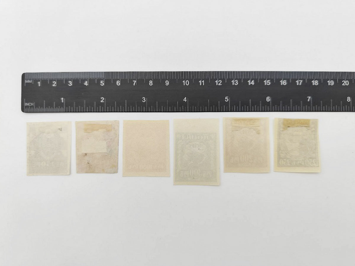 1917–1921 RSFSR Postage Stamps Collection | Vintage Early Soviet Stamp Quarter Blocks & Singles Set of 18 MH