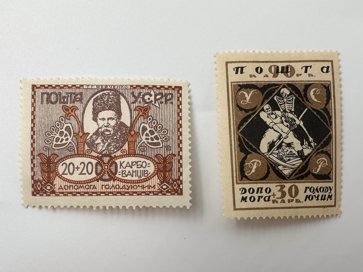 1918–1923 Ukrainian People's Republic & Soviet Ukraine Postage Stamps Collection | Vintage Philatelic Set of 9 MH