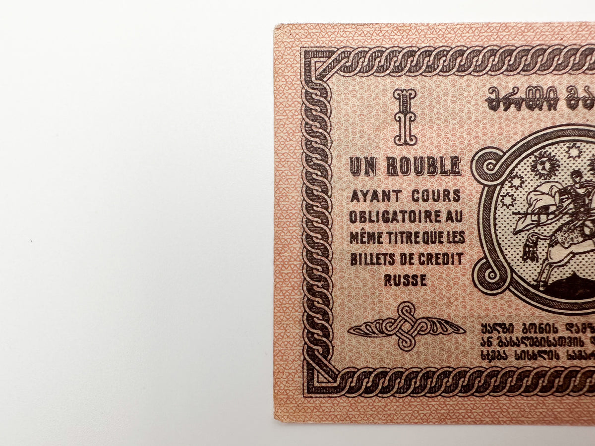1919 Democratic Republic of Georgia 500 Rubles Banknote | Vintage Caucasian Civil War Currency | Omsk / Imperial Era