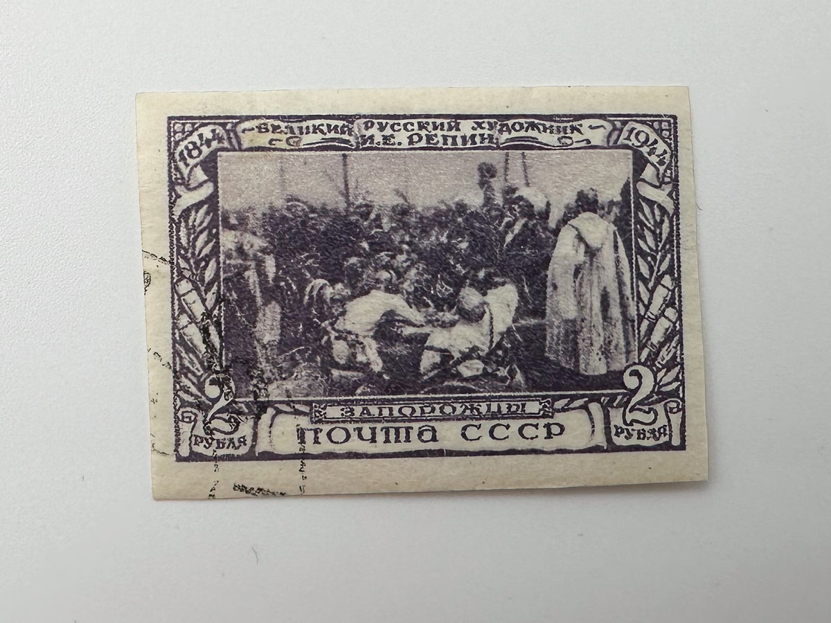 1944–1957 USSR Postage Stamps Collection | Vintage Soviet Ilya Repin Art & Academy of Arts Jubilee Set of 8 MH