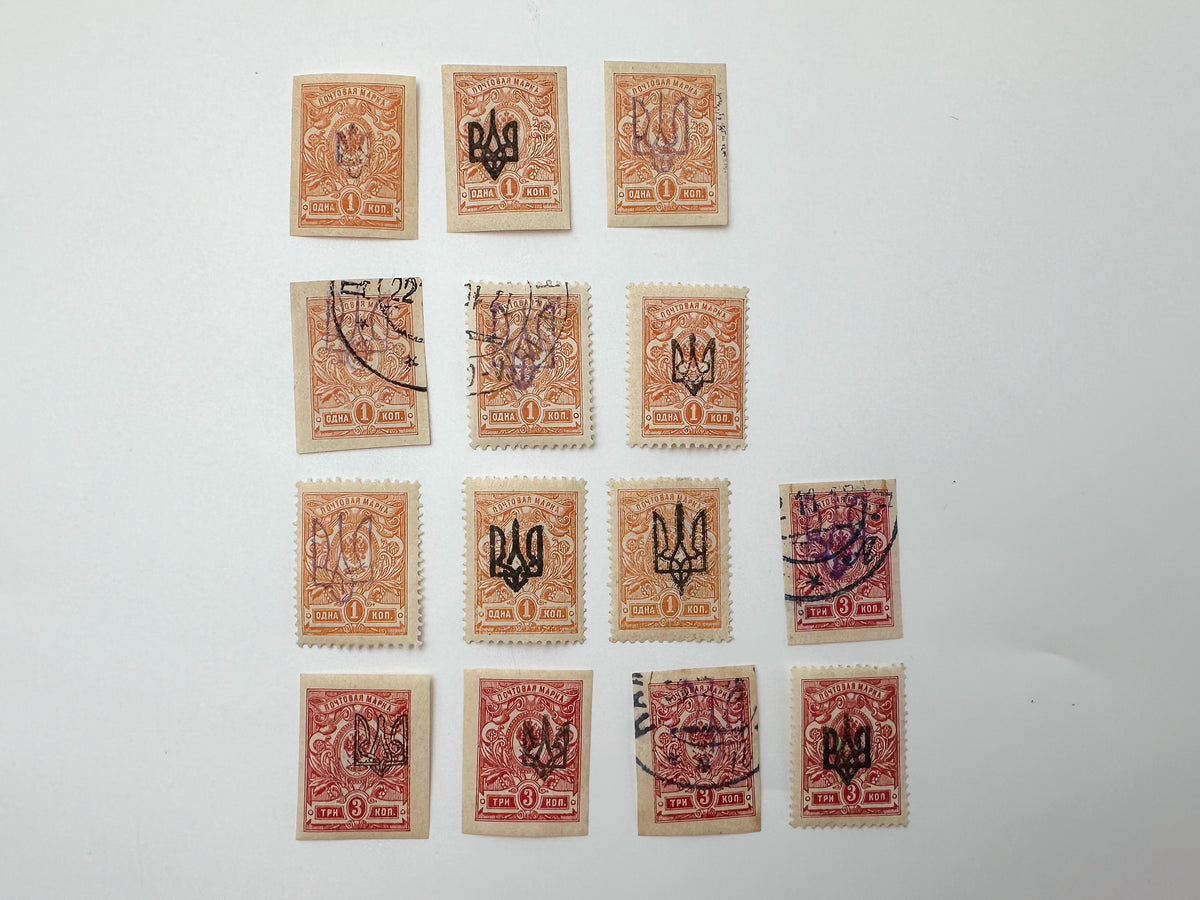 1918–1920 Ukrainian People's Republic Postage Stamps Collection | Vintage UPR Trident Tryzub Overprints Assembly Set of 27 MH Cancelled