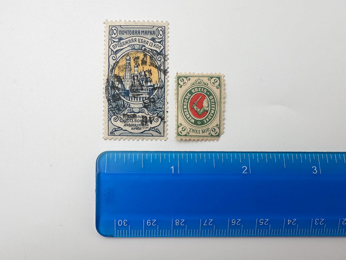 1914 Imperial Russian War Charity & Imperial Zemstvo Local Stamps Collection | 10 Vintage Stamps Set MH