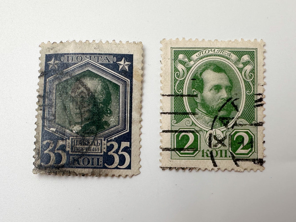 1913 Romanov Tercentenary Postage Stamps Collection | Imperial Russian Stamp Set of 14 MH Cancelled