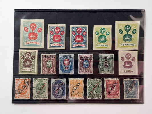 1900–1910s Russian Levant ROPiT Postage Stamps | Vintage Ottoman Empire Surcharges High Piastres Set of 18 MH Cancelled
