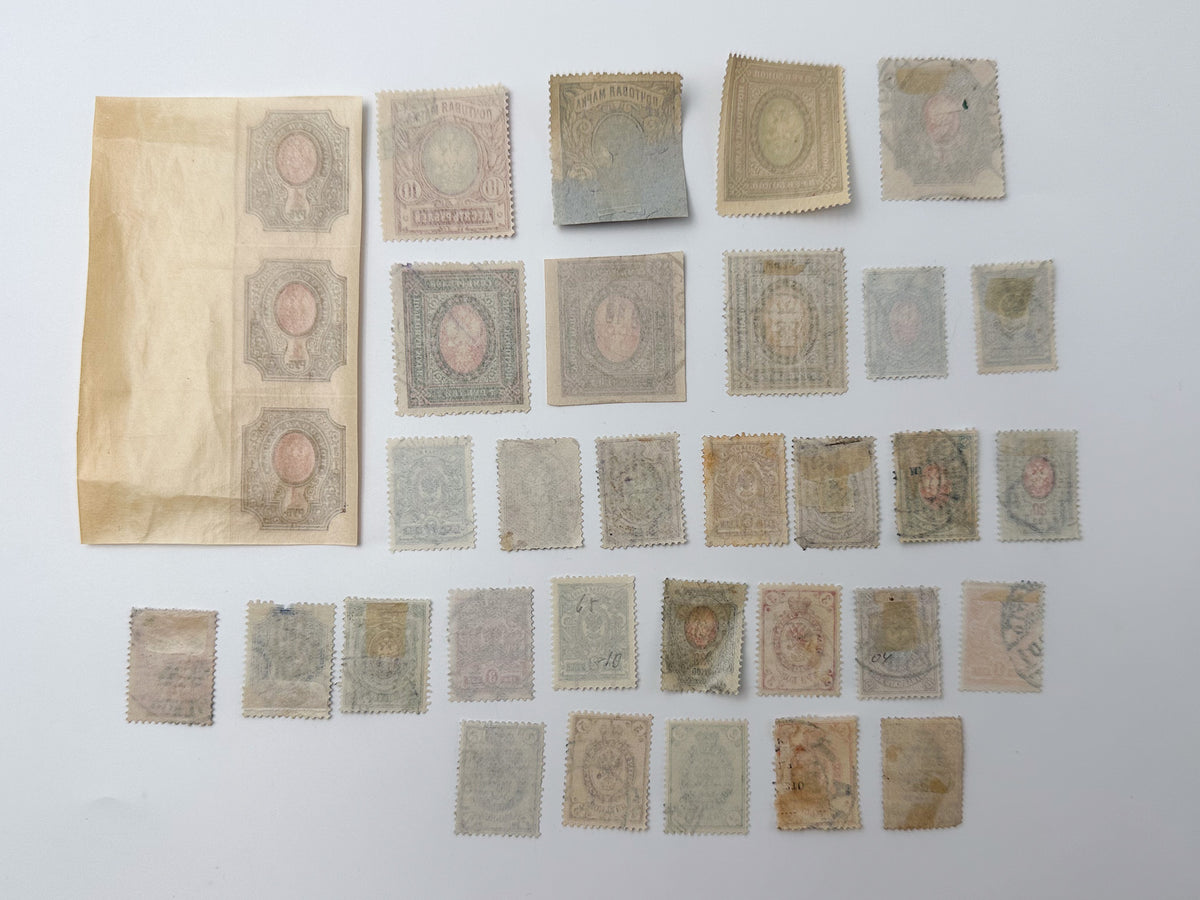 1889–1917 Imperial Russia Postage Stamps Collection | Vintage Russian Empire Definitives High Ruble & Coupons Set of 33 MH Cancelled