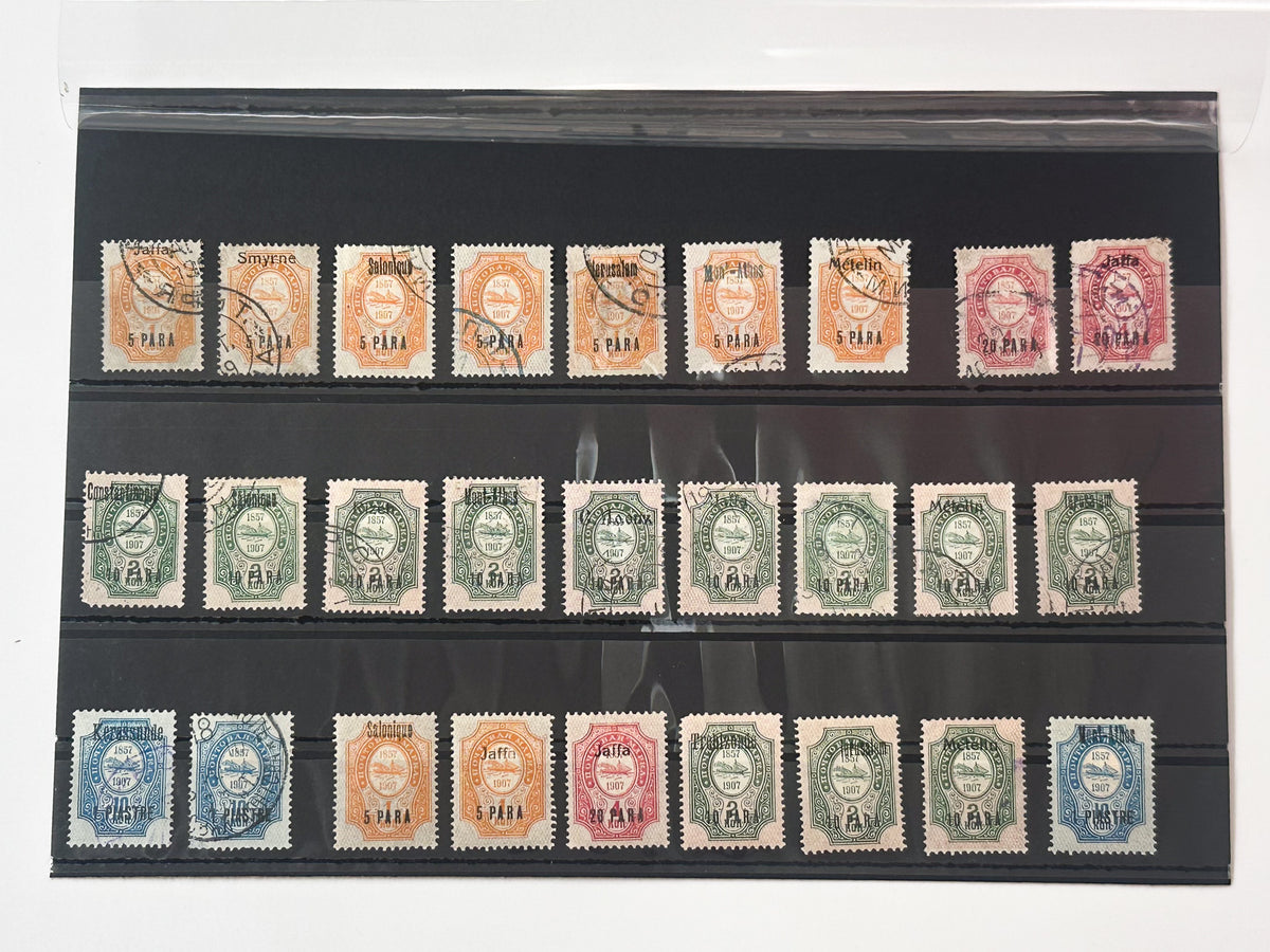 1909 Russian Levant Post Offices Overprint Stamps Collection | 27 Vintage Ottoman Empire ROPiT Stamp Set MH