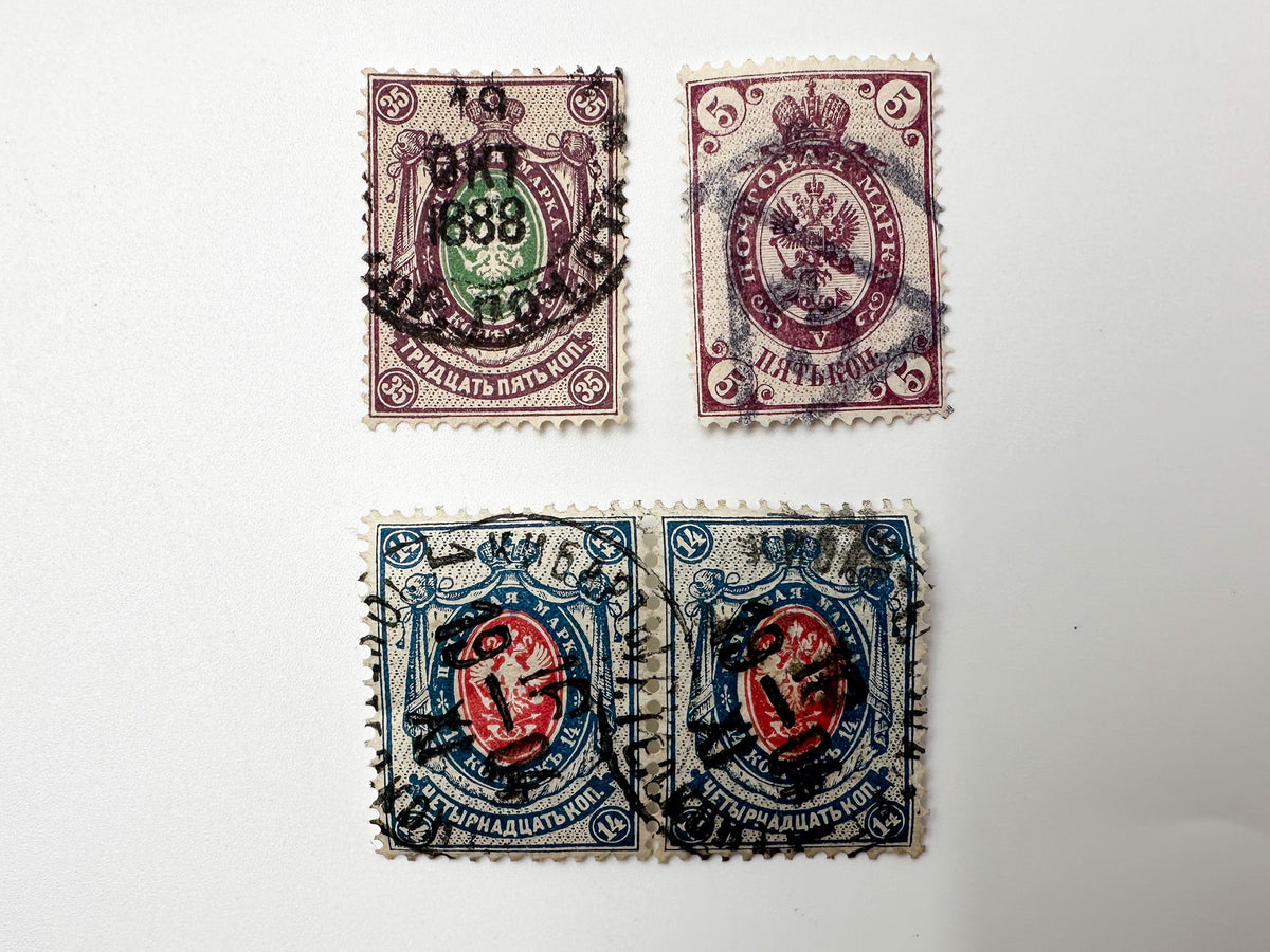 Imperial Russian Definitive Postage Stamps Collection | Antique Russian Empire Stamp Set of 27 MH Cancelled