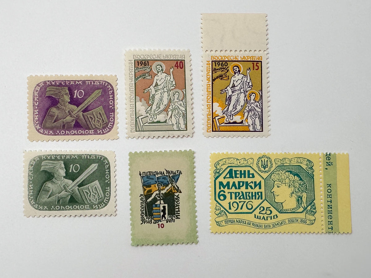 1940–1970s Underground Post of Ukraine Stamps Collection | Vintage Lesya Ukrainka Set of 14 MNH