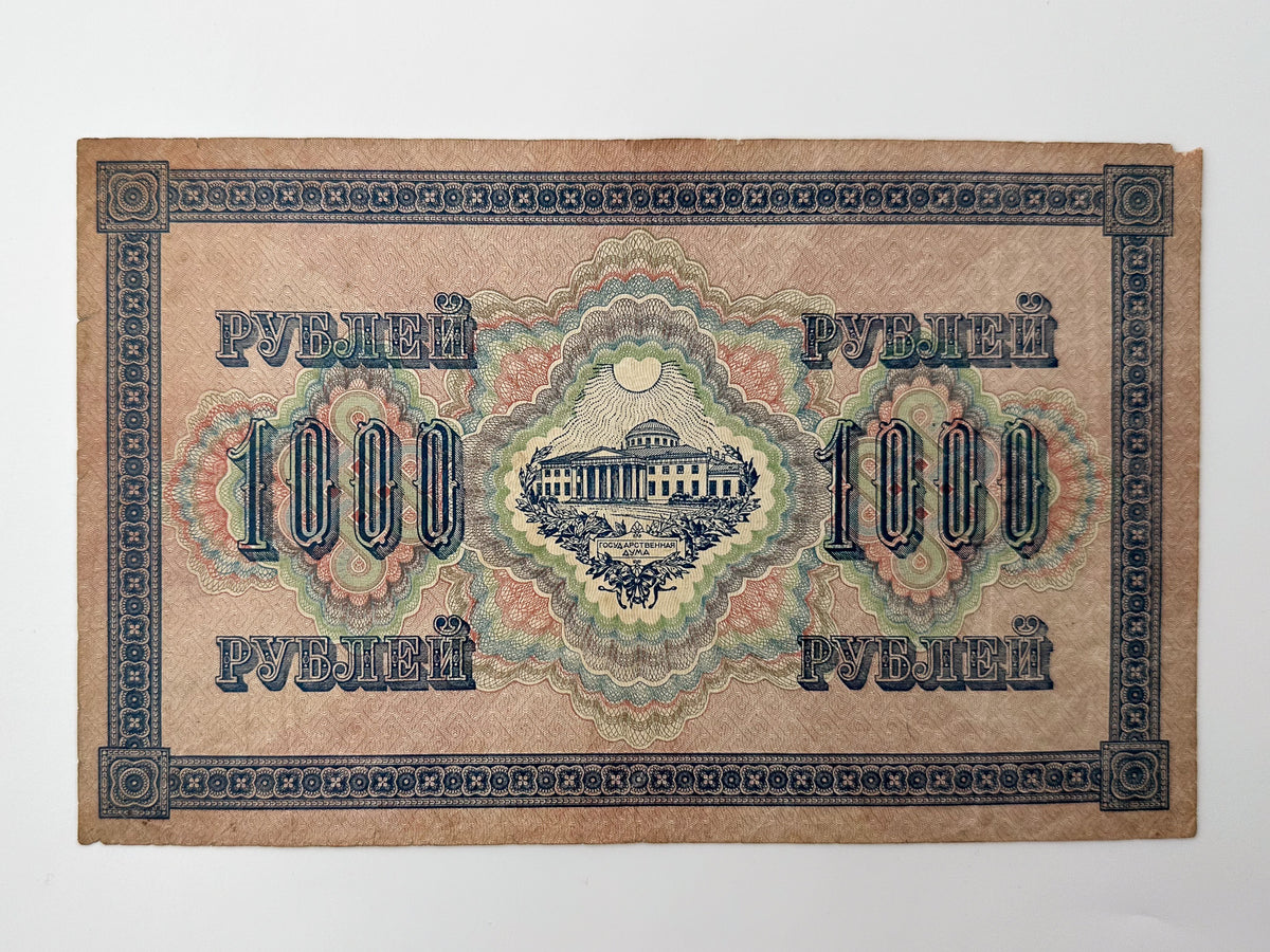 1917 Russian Provisional Government 1000 Rubles Banknote | Vintage Duma Issue State Credit Note | Large Format Paper Currency