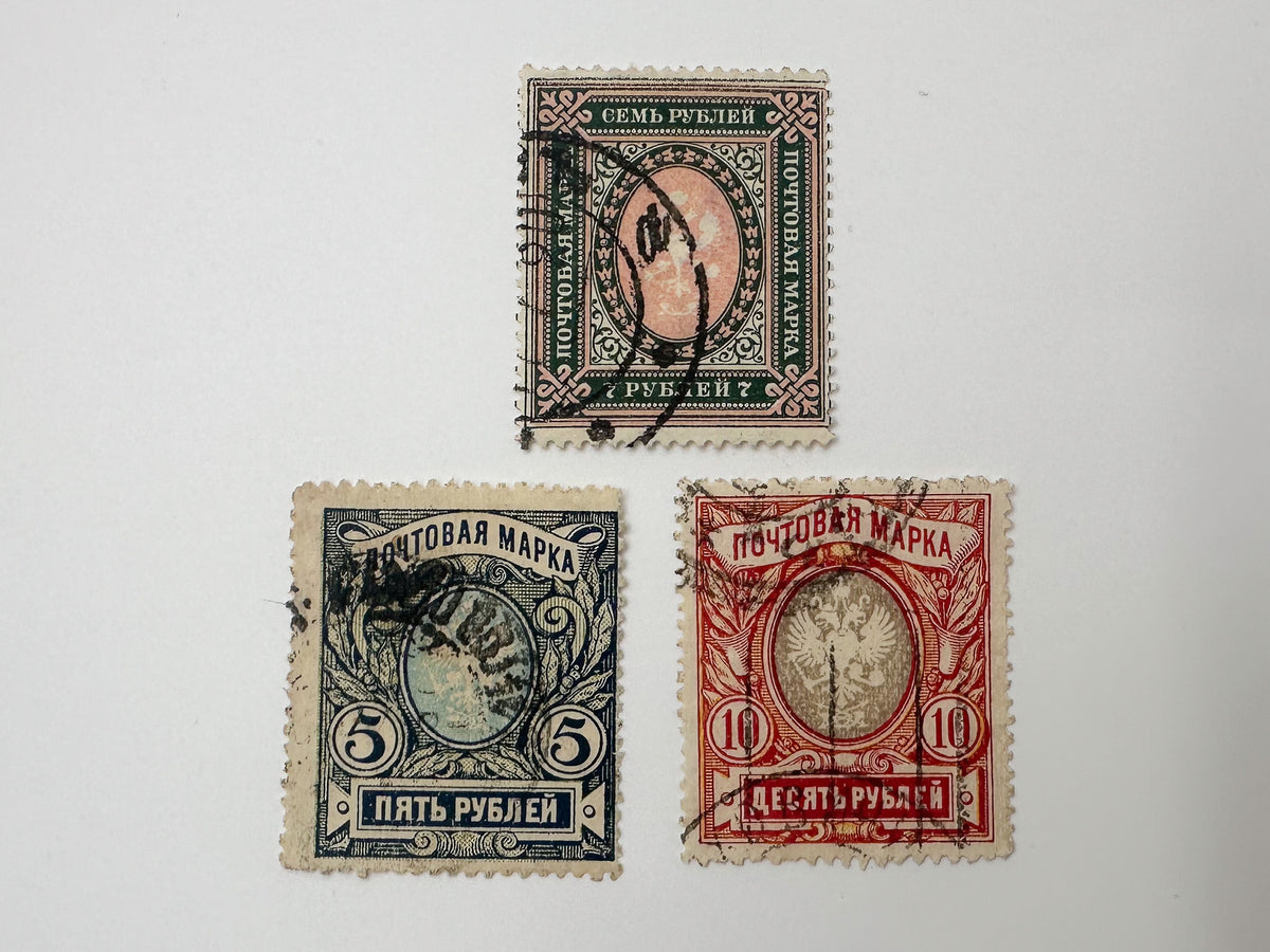 1880–1910s Imperial Russia Postage Stamps Collection | Vintage Russian Empire High Ruble & Kopeck Definitives Set of 20 MH Cancelled